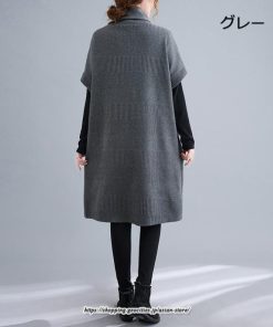 マキシ | ニットワンピース レディース チュニック デザイン タートルハイネック ニット 暖か 斜めスリット 着痩せ キレイめ 上品 おしゃれ フェミニン 通勤