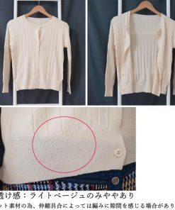 カーディガン | ニットリブニット 羽織り