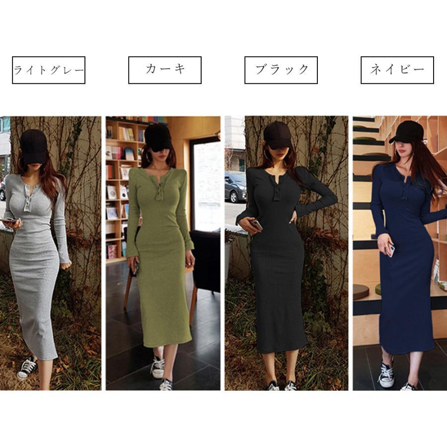 ワンピース | ニット秋冬 30代40代 レディース リブニット 長袖 セクシー ロングタイトスリムフィット きれいめワンピ