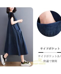オーバーオール サロペット | デニム サロペット スカート オーバーオール ジャンパースカート レディース ワンピース 春 夏 秋 冬 20代 30代 大きいサイズ おしゃれ 40代 50代