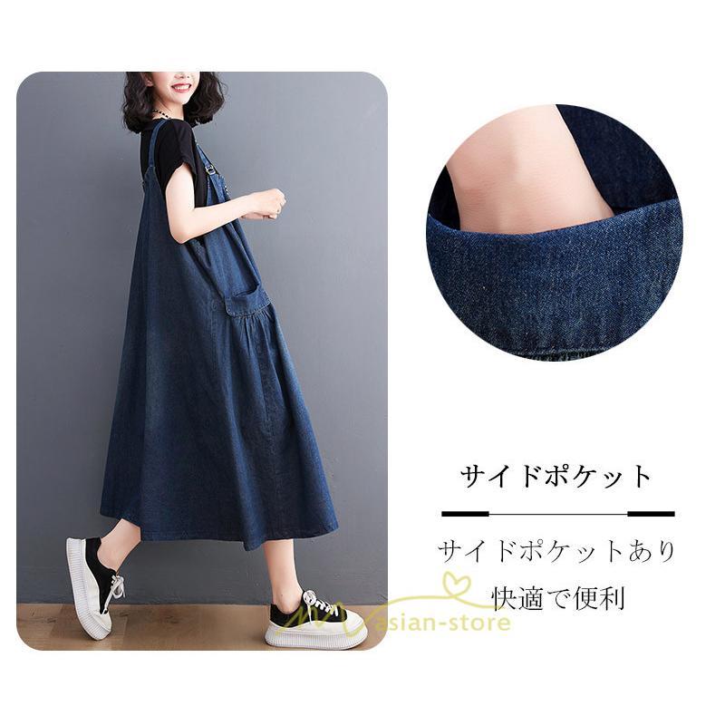 オーバーオール サロペット | デニム サロペット スカート オーバーオール ジャンパースカート レディース ワンピース 春 夏 秋 冬 20代 30代 大きいサイズ おしゃれ 40代 50代