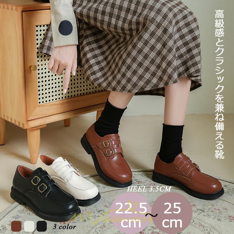 ローファー | レディース 大人 パンプス 韓国 柔らかい 通学 通勤 卒園式 入学式 痛くない 疲れない 送料無料 お出かけ デート 美脚 カジュアル OL ママ 母