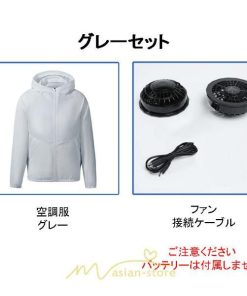 ベスト | 空調作業服 扇風機 長袖 ファン付き 仕事服 大風量 熱中症対策 紫外線対策 夏 男女兼用 メンズ レディース 外仕事 農業 ゴルフ 静音風量 空調ウェア 2022