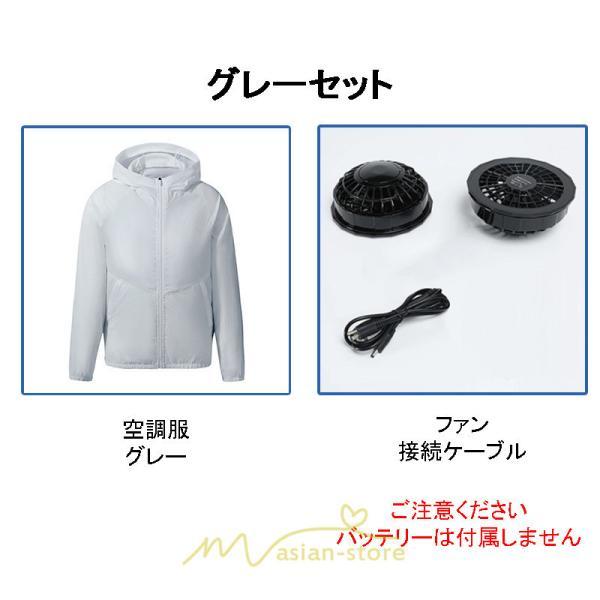 ベスト | 空調作業服 扇風機 長袖 ファン付き 仕事服 大風量 熱中症対策 紫外線対策 夏 男女兼用 メンズ レディース 外仕事 農業 ゴルフ 静音風量 空調ウェア 2022