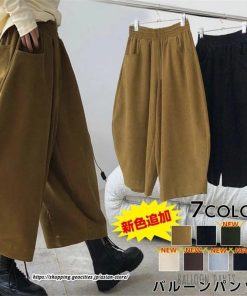 ワイドパンツ | バルーンパンツ コクーンパンツ パンツ ボトムス レディース 夏秋物 ロングパンツ 九分丈 ウエストゴム 通学通勤 20代50代 無地 大人 ボールパンツ