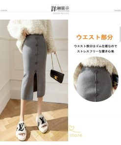 スカート | レディース ロング丈 ミモレ丈 ニット 秋冬 韓国風 スリット ハイウエスト Aライン 着痩せ 小柄 大人可愛い 20代30代40代50代 フェミニン 脚長効果