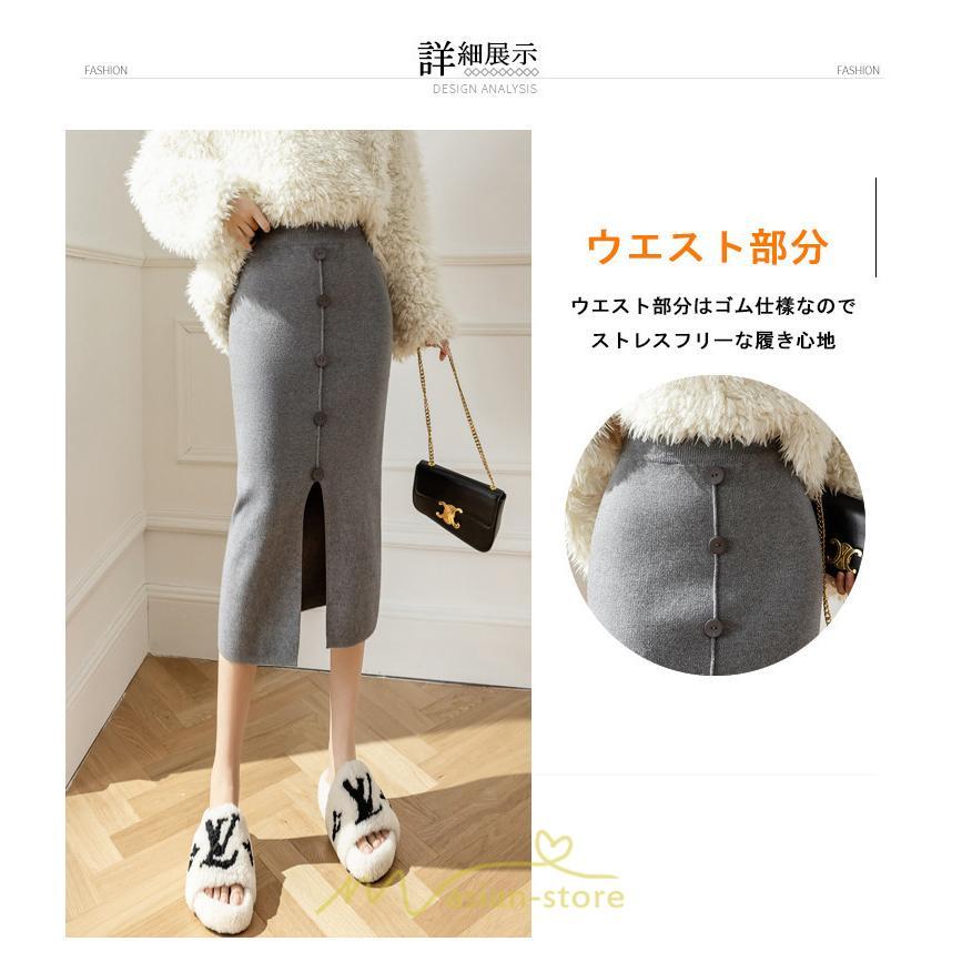 スカート | レディース ロング丈 ミモレ丈 ニット 秋冬 韓国風 スリット ハイウエスト Aライン 着痩せ 小柄 大人可愛い 20代30代40代50代 フェミニン 脚長効果