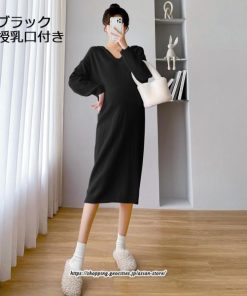 マキシ | ワンピース レディース 秋 ニットワンピース ロングワンピース 2TYPE マタニティ 授乳服 マタニティウェア 授乳 妊娠 シンプル おでかけ おしゃれ 無地
