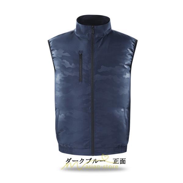 ベスト | 空調服ベストセット ファン付き作業服 熱中症対策 空調冷却服 クール静音風量 農業 ゴルフ 外仕事 空調ウェア エアコン服 冷却服 大風量