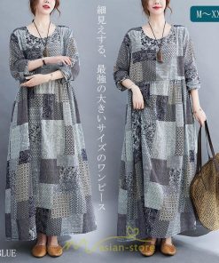 マキシ | 長袖ワンピース 秋物 レディース ロングワンピース チェック 夏 30代40代 大人 秋ワンピース 新作 ワンピース ゆったり 広い裾 Aラインワンピ 可愛い 旅行