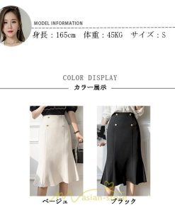 スカート | フリルひざ丈 膝丈 おしゃれ かわいい レディース ボトムス きれい ハイウエスト Aライン 上品 エレガント OL 通勤 レトロ デート オフィス