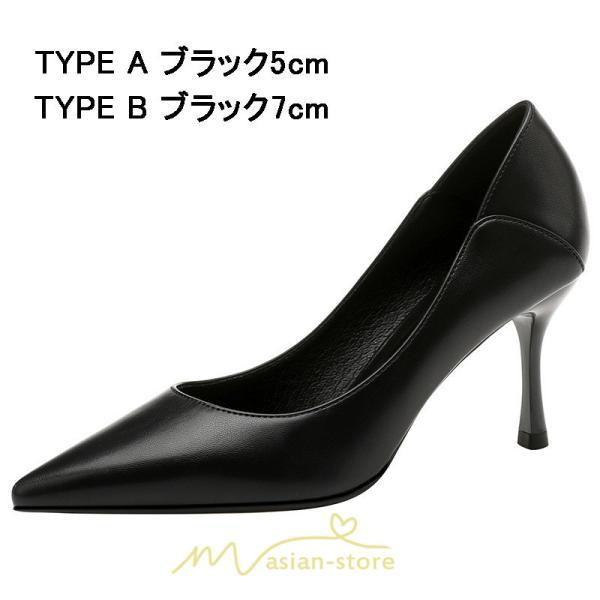 パンプス | 痛くない 歩きやすい 走れる 楽 ポインテッドトゥ 華奢見せ ピンヒール 大きいサイズ 小さいサイズ カジュアル パーティー 二次会 結婚式 ビジネス