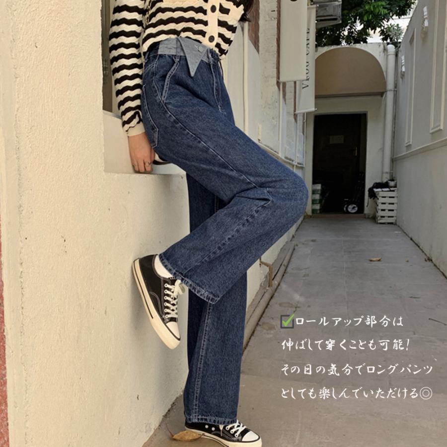 デニム | ワイドパンツ ハイウエスト 韓国