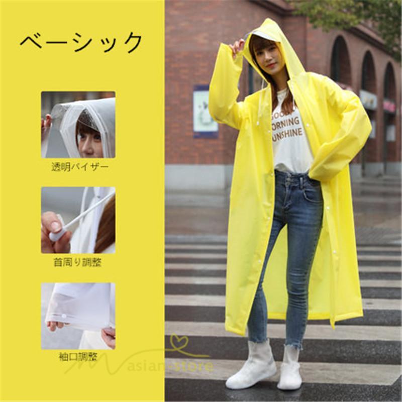 レイン 雨具 | レインコート 自転車 レインポンチョ レディース メンズ ロング ユニセックス 防水 通勤 通学用 リュック レインウェア 雨 バイク カッパ 対策 梅雨 雨具