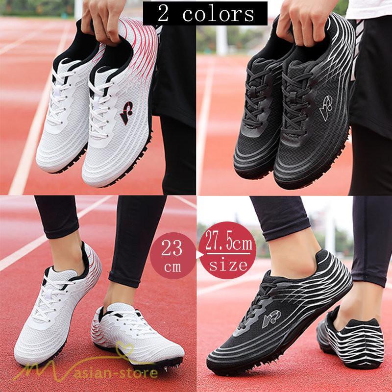 メンズ靴 | 陸上スパイク 短距離 ショートスプリント 男女兼用 メンズ レディース 走幅跳 棒高跳 スポーツ ローカット オールウェザー シューズ 陸上競技 おしゃれ 部活