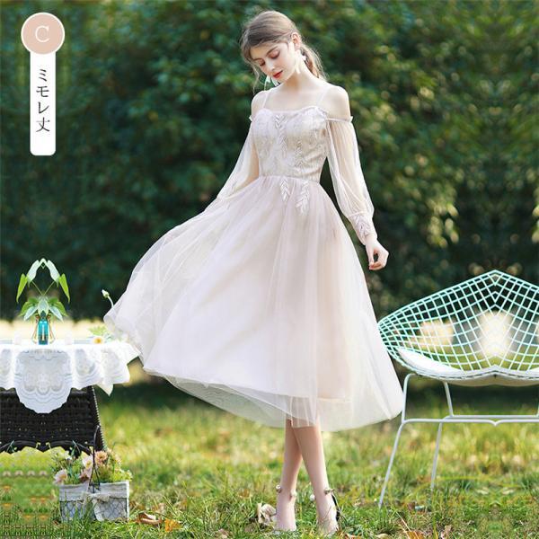 大人 | パーティードレス ドレス 結婚式 ミモレ丈 フォーマル ワンピース レース 袖あり 同窓会 謝恩会 二次会 綺麗 成人式 披露宴 スカート