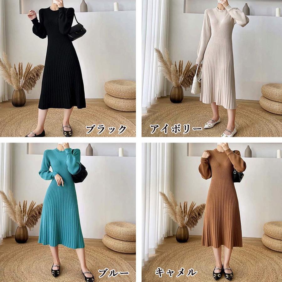 ワンピース | リブニット レディース 秋冬