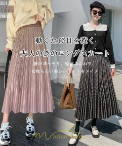 スカート | プリーツロング丈 プリーツ ロング2022 冬 秋 ニット 暖か  Aライン 着回し 通勤 出勤 おでかけ お出かけ デート 女子会 旅行