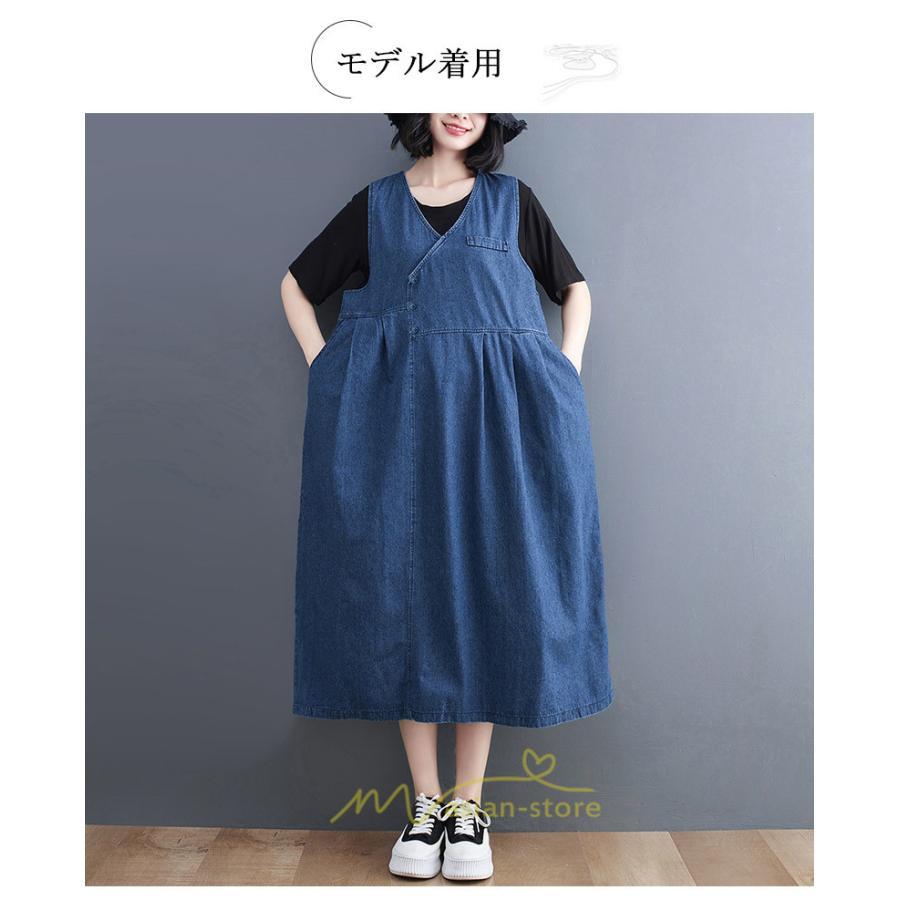 オーバーオール サロペット | デニム サロペット スカート オーバーオール ジャンパースカート レディース ワンピース 可愛い 夏秋 ロング オシャレ ポケット付き オールインワン