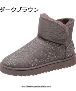 ブーツ | ムートンレディース 靴 スノーシューズ ショートもこもこ ボア シューズ 秋冬 あったか 歩きやすい 防寒 2022新作 シューズ