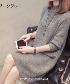 マキシ | ニットワンピース ワンピース レディース チュニック ハイネック ひざ丈 ゆったり セーター 暖か 無地 着痩せ キレイめ おしゃれ 上品 通勤 フェミニン