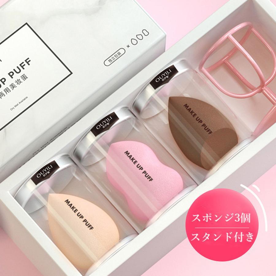 その他小物 | クッション ファンデーション パフスポンジ