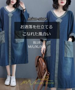 デニムワンピース | ワンピース 長袖 シャツワンピース デニムシャツ 無地 Aラインワンピ スリム 可愛い スリット ロングワンピ ワンピ ポケット 20代30代40代