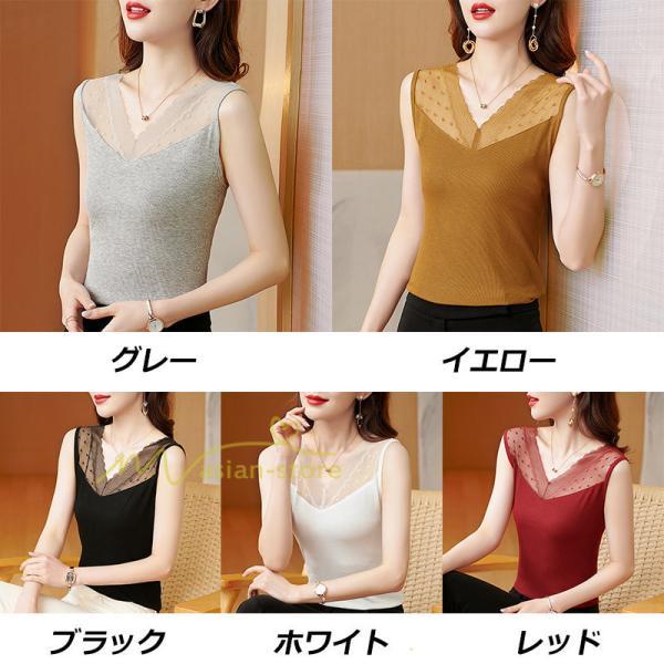 キャミソール タンクトップ | タンクトップ レディース 春夏 インナー トップス ノースリーブ Vネック Vネックタンク レース付き カシュクール 上品 お出かけ 20代30代40代50代 快適 ママ