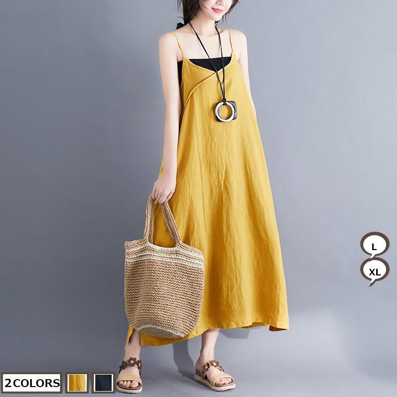 マキシ | キャミソールワンピース リネンワンピース ロングワンピース Aラインワンピース ワンピース キャミソール 大人 20代30代 無地 通学通勤 可愛い 夏秋物