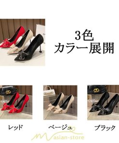 パンプス | レディース ピンヒール ヒール5cm7cm9cm ハイヒール 蝶結び 可愛い シューズ 靴 美脚 結婚式 通勤 キレイめ 写真撮影 可愛い 赤 黒 ベージュ