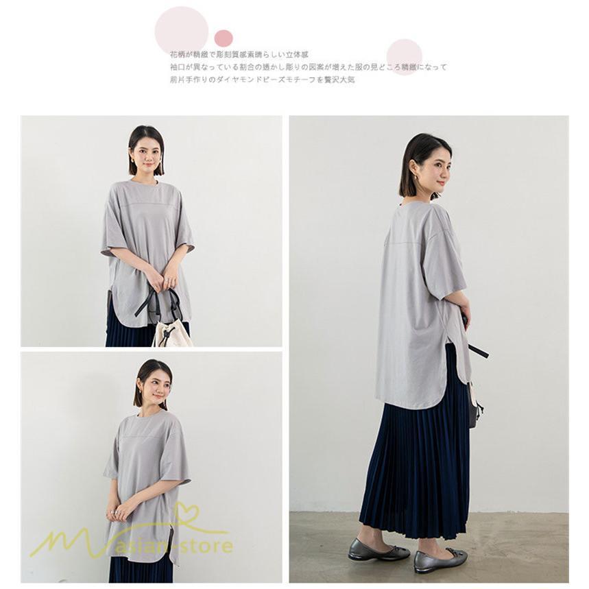 tシャツ・カットソー | カットソー Tシャツ レディース 着痩せ 無地 半袖 クルーネック おしゃれ フリーサイズ 6色展開 裾口スリット 夏新作 柔らか 体型カバー おしゃれ カジュアル