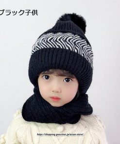 レディース | ニット帽 マフラー付き キッズ 親子 帽子 秋冬 子供 大人 家族 おしゃれ かわいい 防寒 プレゼント スキー 暖かい 厚手