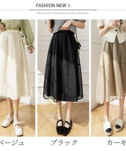 送料無料SALE | スカート 夏 Aラインスカート 切り替え 無地 ウエストゴム 膝下丈 ハイウエスト ミモレ丈 裏地付き プリンセス 可愛い 30代40代 サマー 女っぽい 軽量 ふんわり