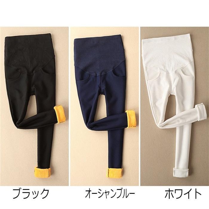 マタニティ | マタニティパンツ マタニティ服 マタニティウェア デニムパンツ ストレッチパンツ スキニーパンツ 裏起毛 防寒防風 暖かい スリム 冬パンツ 産前産後 妊婦 妊娠