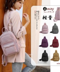 リュック | リュックサック レディース 大人 小さめ