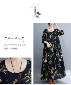 マキシ | 長袖ワンピース 秋物 レディース ロングワンピース 花柄 夏 30代40代 大人 秋ワンピース 新作 ワンピース Aラインワンピ ゆったり 旅行 広い裾 可愛い 揺れる