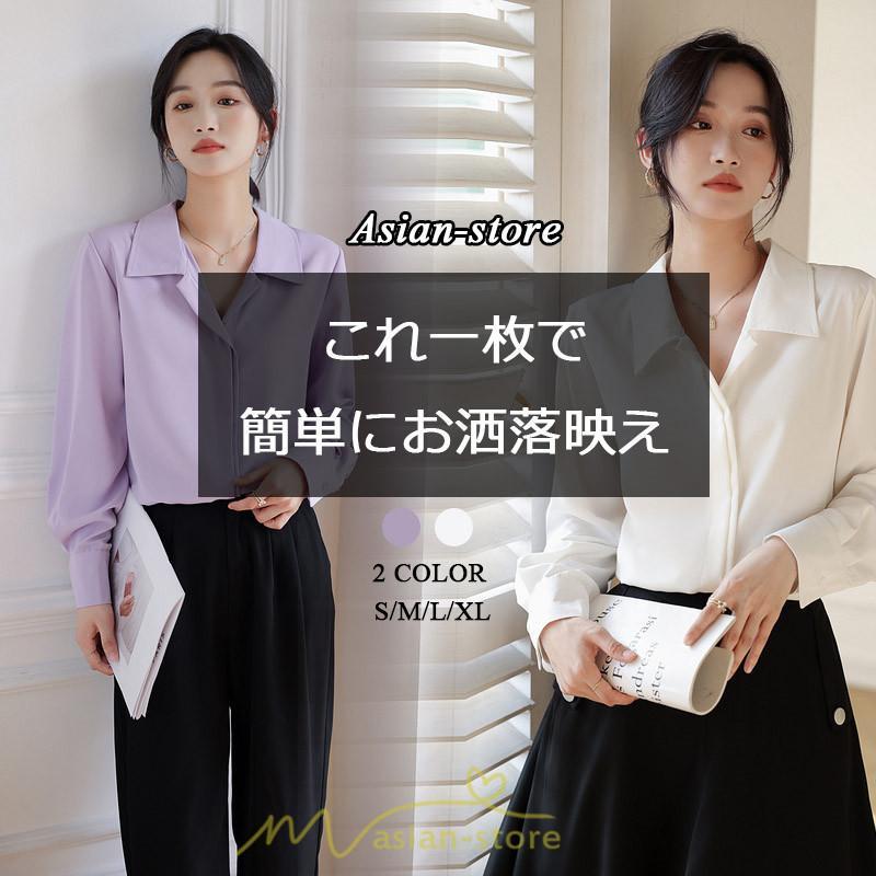 シャツ・ブラウス | ブラウス レディース シャツ きれいめ 40代 春夏 秋 長袖 着痩せ オシャレ 韓国風 大人 30代 50代 40代 就活 OL 母 オフィス ママ ビジネス 通勤