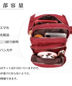 ショルダーバッグ | ミニミニポシェット軽量