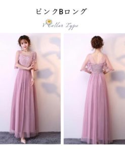 大人 | パーティードレス ワンピース 結婚式 お呼ばれ ドレス 服装 フォーマルドレス フォーマル 服 20代30代40代 春 夏 50代 二次会 ロング丈 披露宴 秋