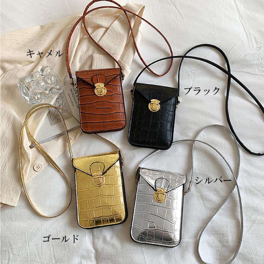 ショルダーバッグ | スマホショルダー ミニポシェット 縦型