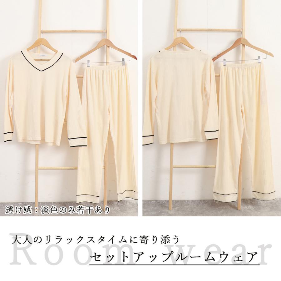 インナー・ルームウェア | 長袖 ルームウェア 上下セット 韓国風