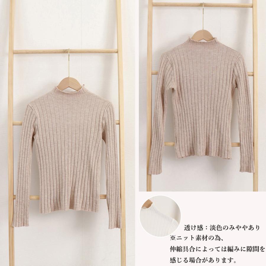 ニット・セーター | リブニットトップス プチハイネック