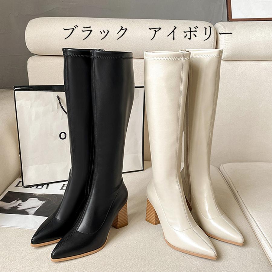 ニーハイブーツ | ロングブーツ レディース 太ヒール