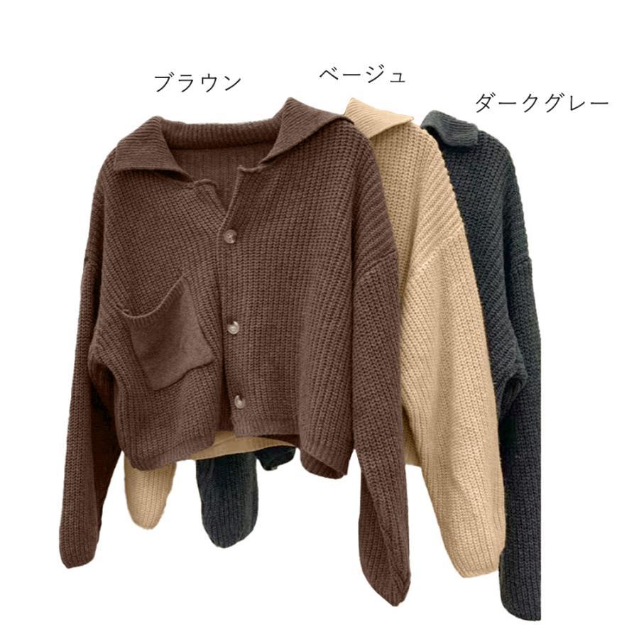 カーディガン | ショート丈ニット トップス