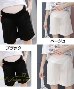 パンツ レギンス | ハーフパンツ マタニティパンツ レディース ５分丈 カジュアル 夏 ゆったり パンツ サマーパンツ 妊婦服 ゆったり 夏服 ウエスト調整 お出かけ カジュアル