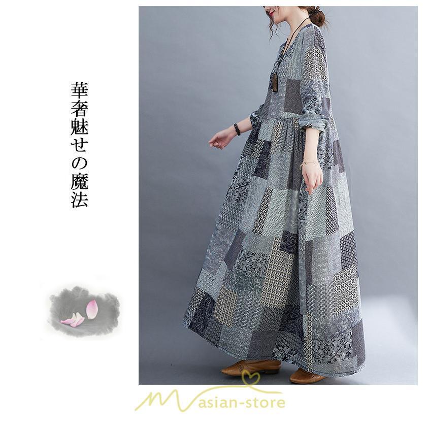 マキシ | 長袖ワンピース 秋物 レディース ロングワンピース チェック 夏 30代40代 大人 秋ワンピース 新作 ワンピース ゆったり 広い裾 Aラインワンピ 可愛い 旅行
