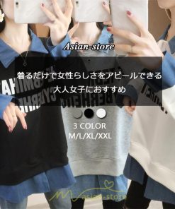 パーカー | トレーナー レディース 秋冬 コーデ 重ね着 切り替え カジュアル 着痩せ スウェット 可愛い 20代30代40代50代 カジュアル お出かけ オーバーサイズ