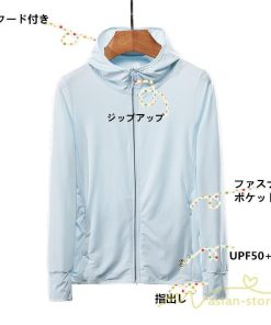 パーカー | 接触冷感UVカット UVUVカット ラッシュガード 2021 プレゼント 紫外線対策 レディース メンズ 指穴 吸水速乾 夏 フード付き 涼感 冷房対策