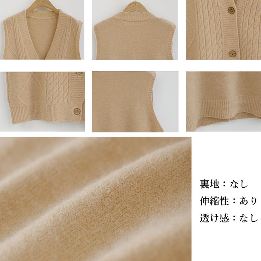 ニット・セーター | Vネック ニットベスト レディース春秋冬
