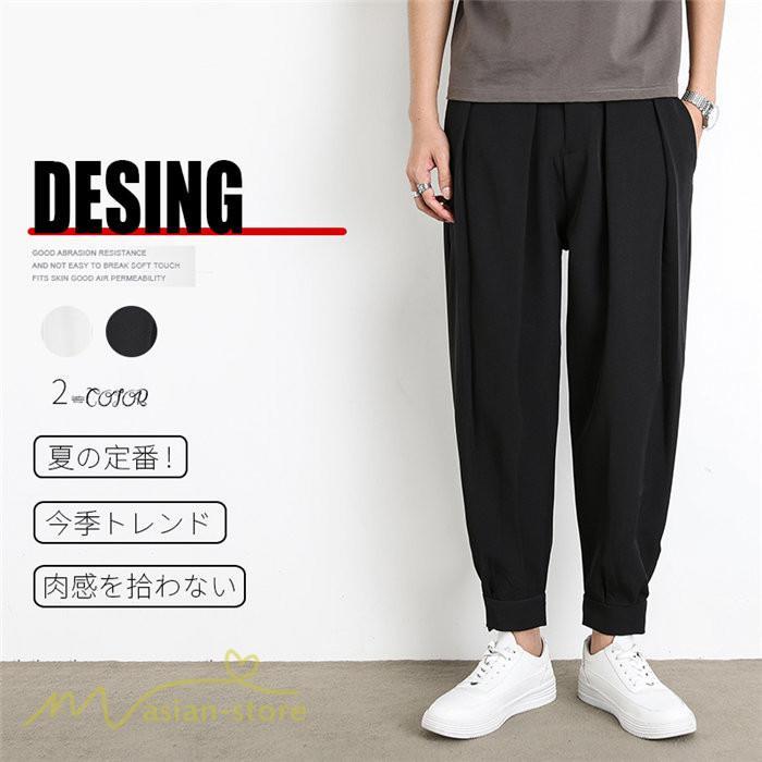 チノパン | テーパードパンツ メンズ 無地 ロング丈 夏新作 サマーパンツ 上品 ウエストゴム テーパード 春 夏 カジュアルパンツシンプル 上品 おしゃれ 秋 メンズスタイル